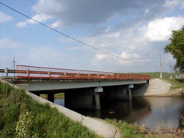 мост через Рпень у дома 28 на улице Куйбышева во Владимире фото vgv