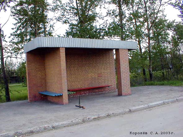остановка «Комбинат Тепличный» - из центра во Владимире фото vgv
