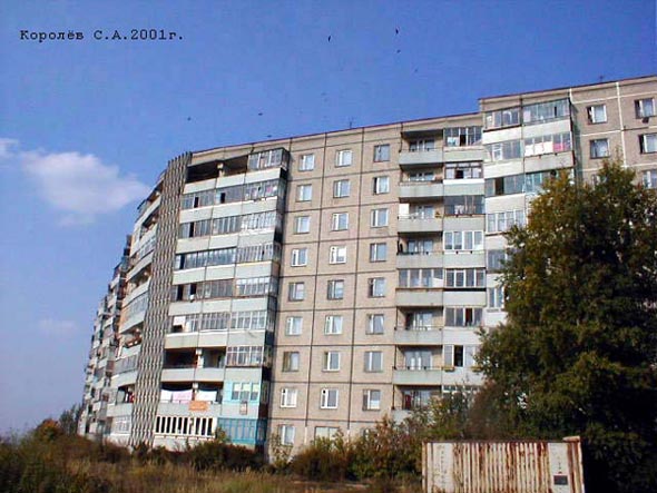 улица Куйбышева 36 во Владимире фото vgv