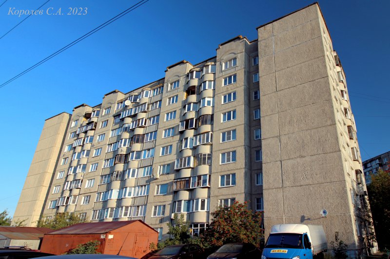 улица Куйбышева 36а во Владимире фото vgv
