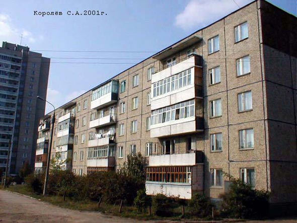 улица Куйбышева 42 во Владимире фото vgv