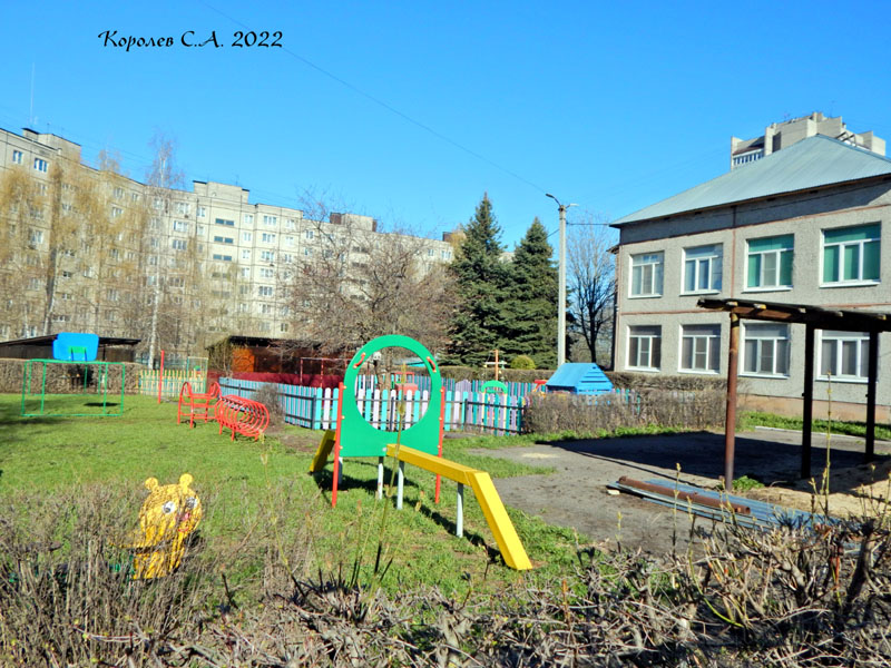 Детский сад № 125 во Владимире фото vgv