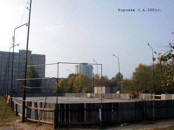 хоккейный корт на Куйбышева 46а во Владимире фото vgv