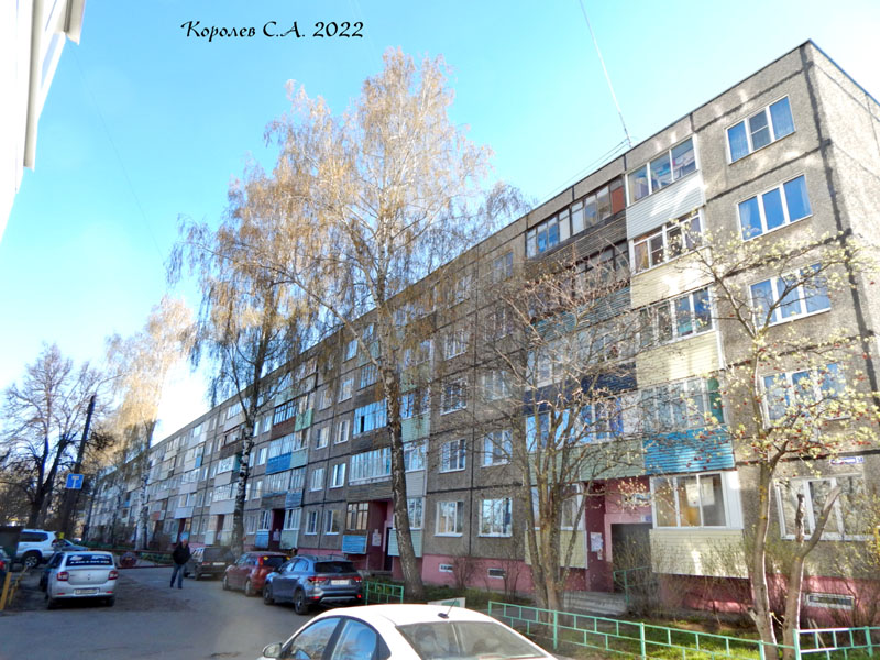 улица Куйбышева 54 во Владимире фото vgv