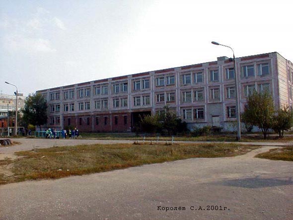 улица Куйбышева 56 Школа N 20 во Владимире фото vgv