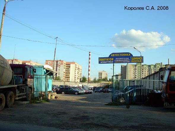 (закрыта 2009)Автостоянка, Эвакуатор, Шиномотаж во Владимире фото vgv