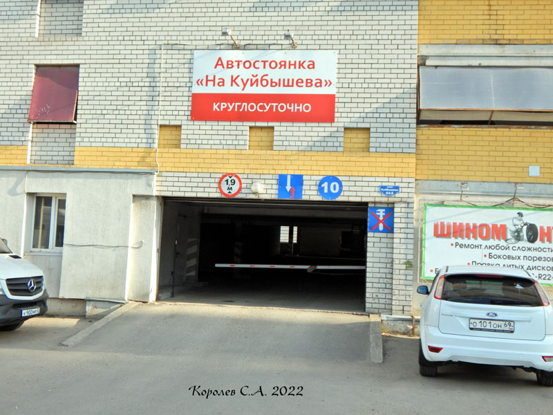 Автомобильная парковка На Куйбышева трехэтажная во Владимире фото vgv