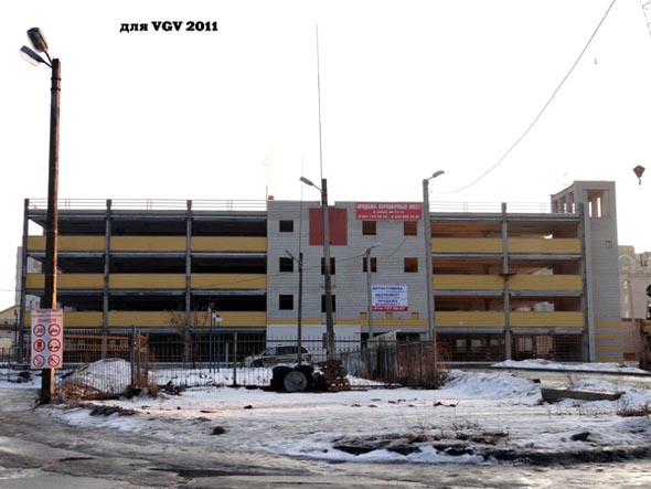 строительство автостоянки на Куйбышева 2010_2012 гг. во Владимире фото vgv