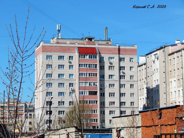 улица Куйбышева 66а во Владимире фото vgv