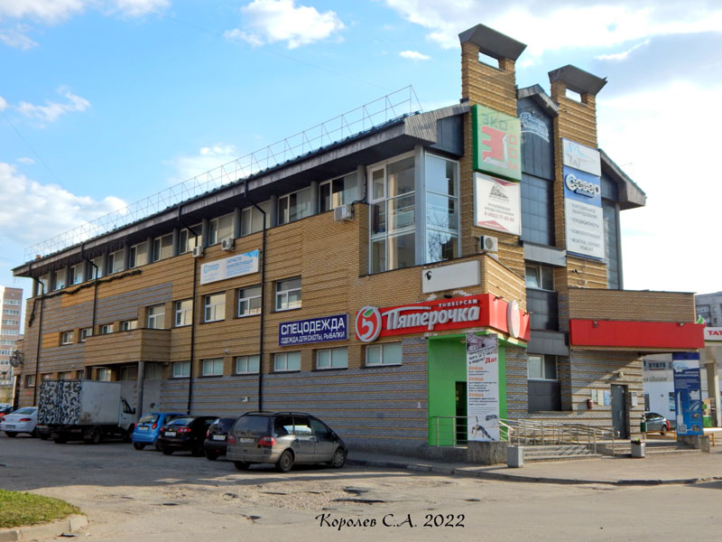 улица Куйбышева 66б во Владимире фото vgv