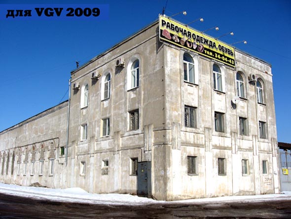 Вид дома 4а по улице Лакина до сноса в 2021 году во Владимире фото vgv