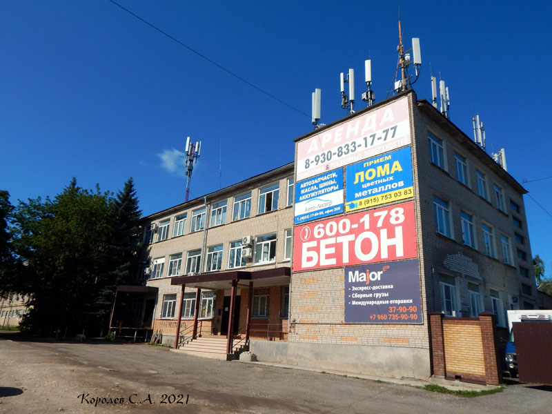 Бизнес центр на Лакина 4е во Владимире фото vgv