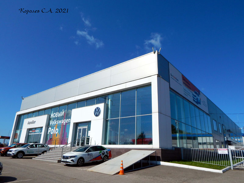 Автобат - официальный дилер Volkswagen во Владимире фото vgv