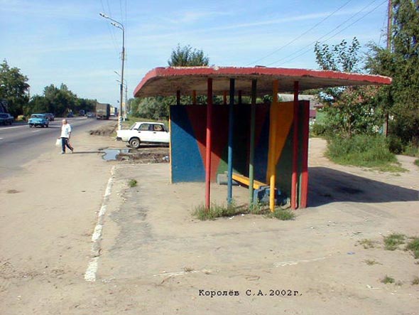 автобусная остановка во Владимире фото vgv