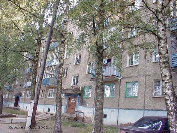 улица Лакина 129 во Владимире фото vgv