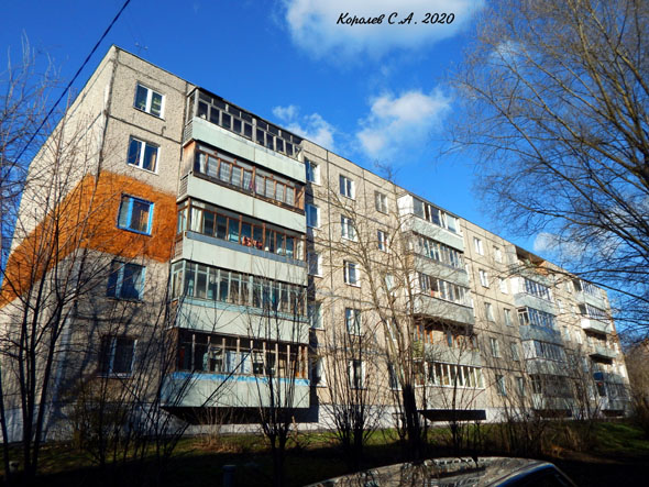 улица Лакина 129б во Владимире фото vgv