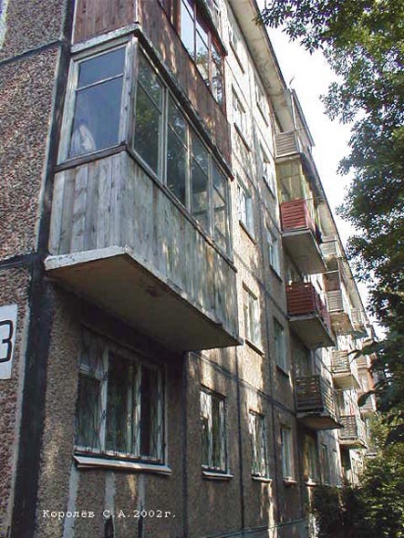 улица Лакина 133 во Владимире фото vgv