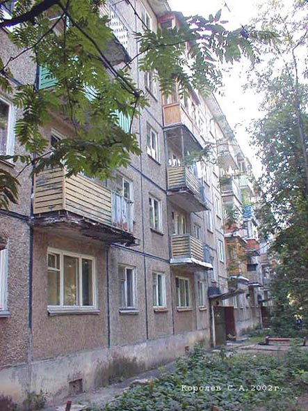 улица Лакина 133а во Владимире фото vgv
