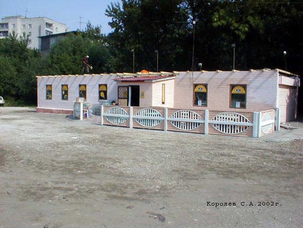 вид здания 135а по ул. Лакина до реконструкции 2005 года во Владимире фото vgv