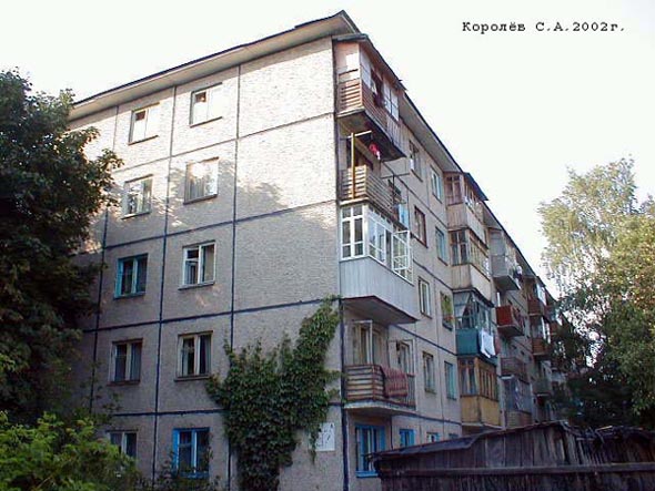 улица Лакина 137а во Владимире фото vgv