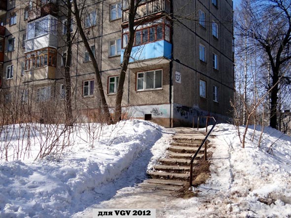 лесенка к дому 137б во Владимире фото vgv