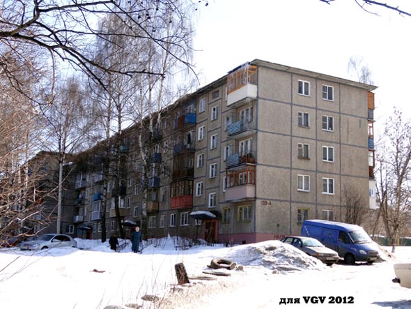 улица Лакина 139а во Владимире фото vgv