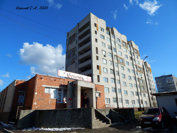 улица Лакина 139д во Владимире фото vgv