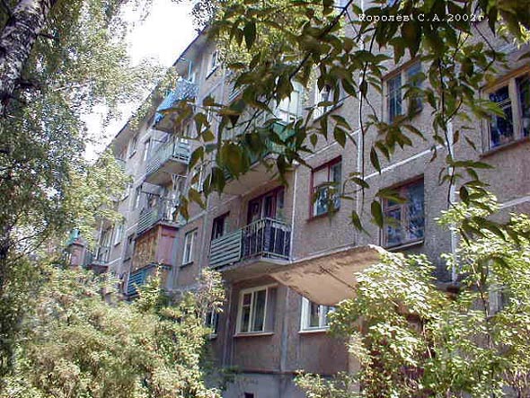 улица Лакина 141б во Владимире фото vgv