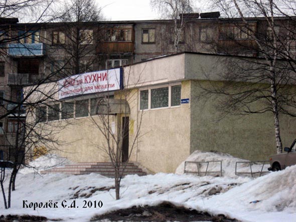 магазин Мойка 33 мойки для кухни смесители встроенная техника аксессуары во Владимире фото vgv