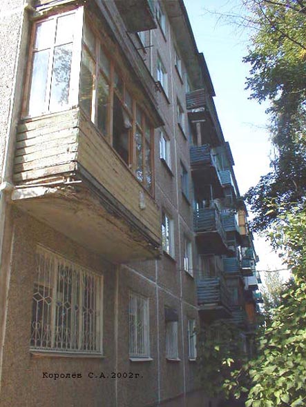 улица Лакина 157б во Владимире фото vgv