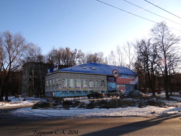 строительство торгового центра ул. Лакина д. 157В   2004-2011 гг. во Владимире фото vgv