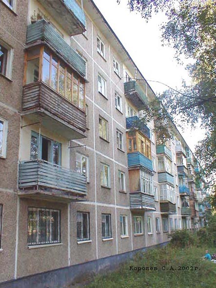 улица Лакина 159а во Владимире фото vgv