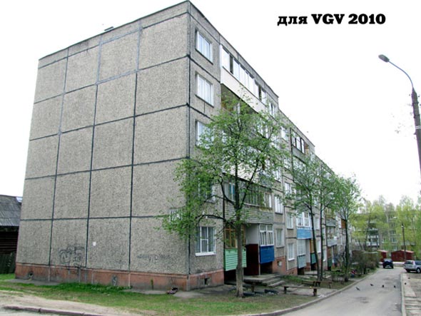 улица Лакина 173а во Владимире фото vgv