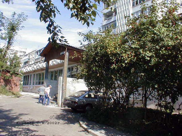 улица Лакина 193а во Владимире фото vgv