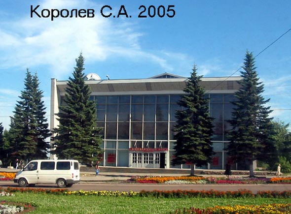 проспект Ленина 1 Филармония во Владимире фото vgv