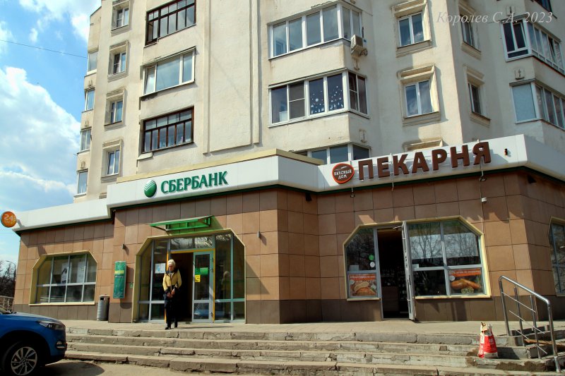 Пекарня «Вкусный Дом» в помещении Сбербанка на проспекте Ленина 2 во Владимире фото vgv