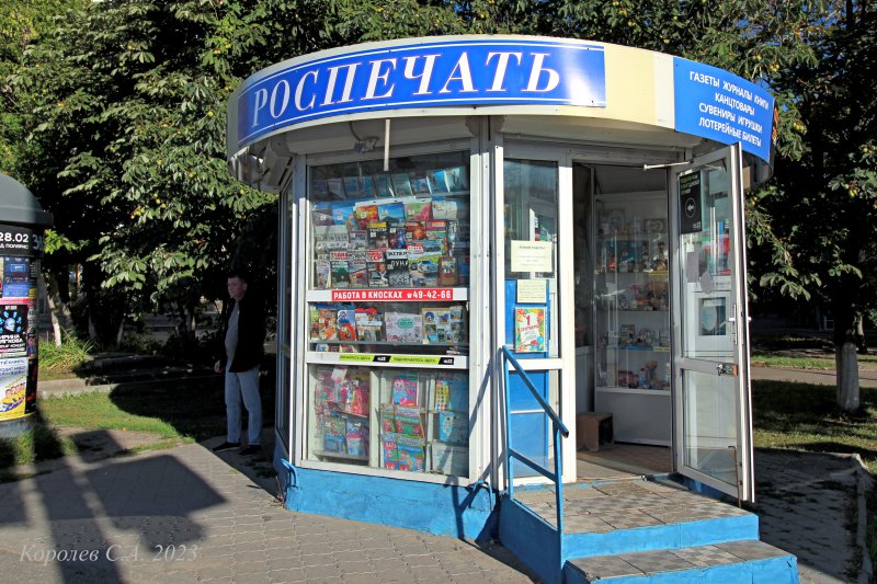 киоск Роспечати на остановке «Садовая площадь» во Владимире фото vgv
