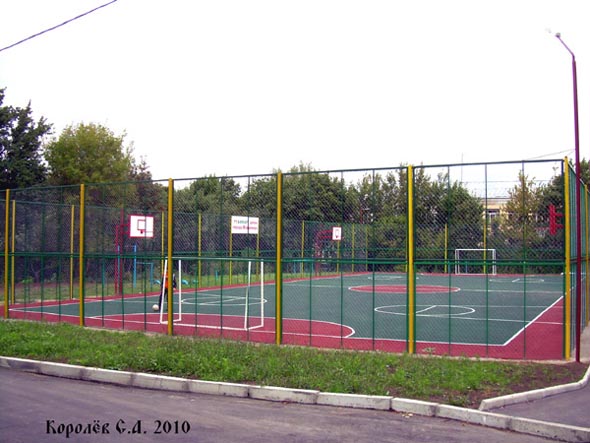 спортивная площадка школы 6 на проспекте Ленина 6 во Владимире фото vgv
