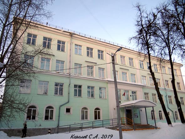 проспект Ленина 8 Школа N 6 во Владимире фото vgv