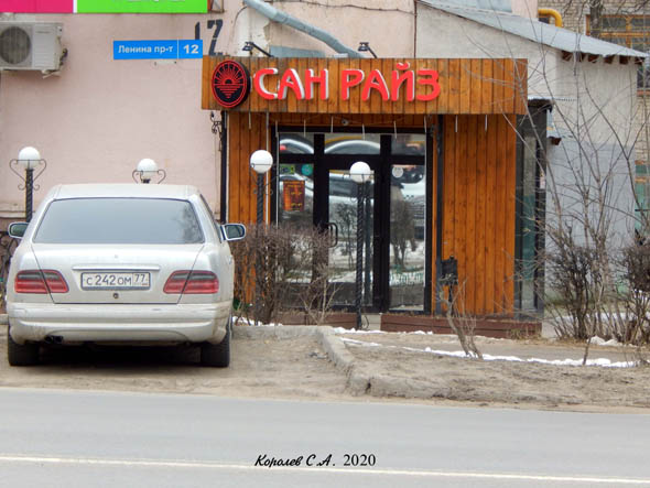 Санрайз бар во Владимире фото vgv