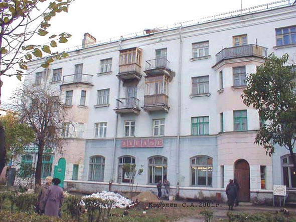 проспект Ленина 11 во Владимире фото vgv