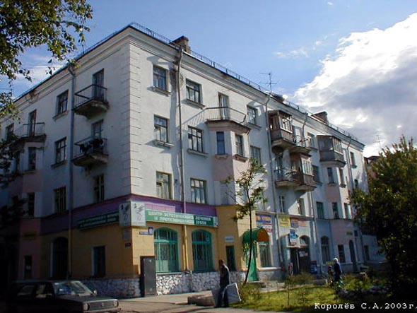 проспект Ленина 11 во Владимире фото vgv