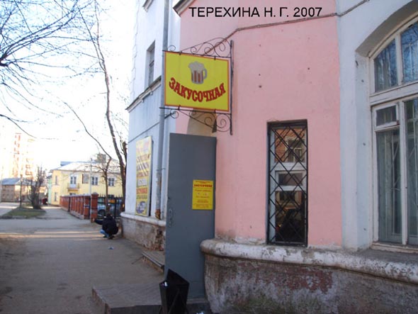 закусочная Сунгирь на проспекте Ленина 11 во Владимире фото vgv