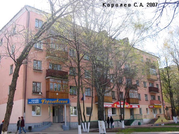 проспект Ленина 13 во Владимире фото vgv