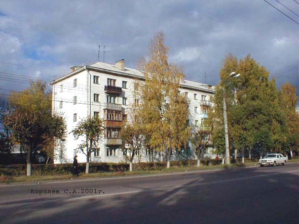 проспект Ленина 14 во Владимире фото vgv