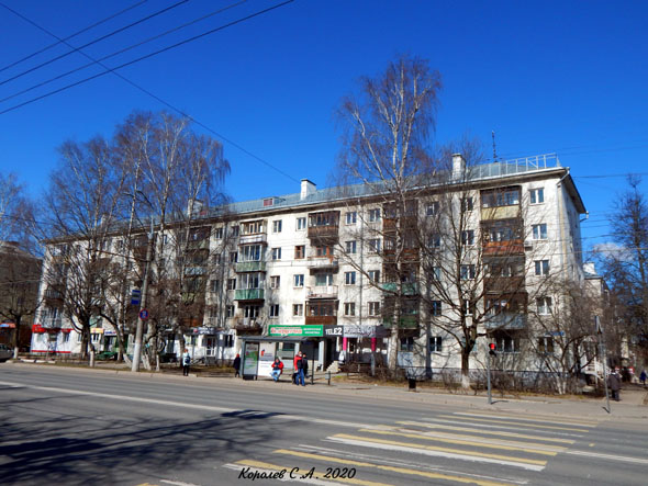 проспект Ленина 14 во Владимире фото vgv