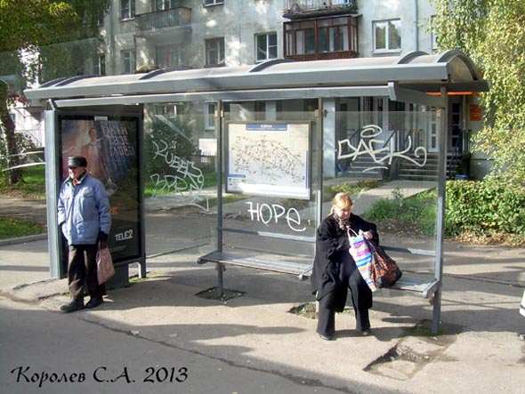остановка Улица Пичугина - из центра во Владимире фото vgv