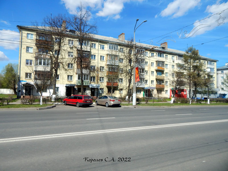 проспект Ленина 16 во Владимире фото vgv