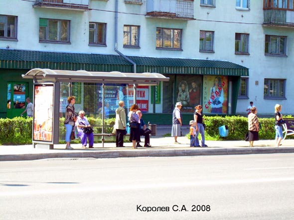 остановка «Левитановский сквер» - в центр у дома 19 по проспекту Ленина во Владимире фото vgv