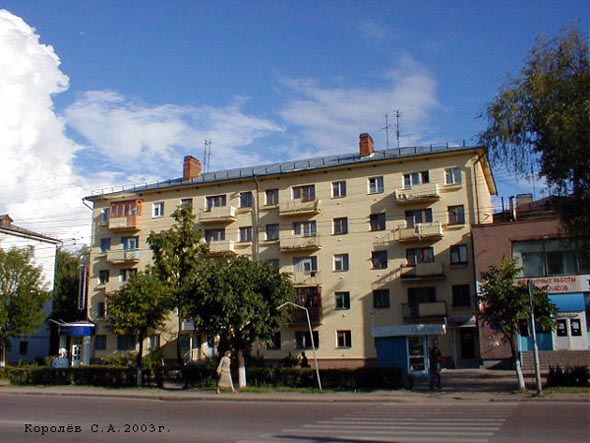 проспект Ленина 21 во Владимире фото vgv